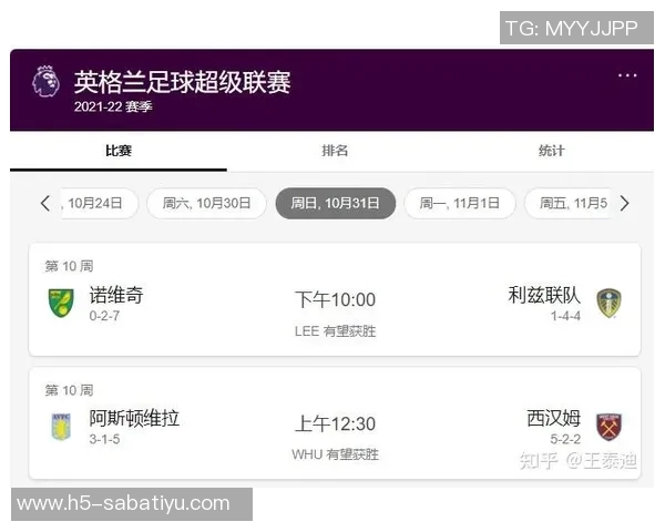 2021英超直播版权-2021英超直播版权，探索新时代的体育娱乐产业模式-2021英超直播版权